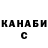 Метадон VHQ Stepan Lytvynenko