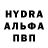 ТГК THC oil Dee Shnider