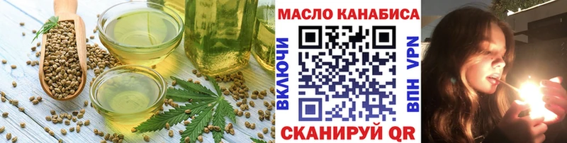 Печенье с ТГК конопля  Мосальск 