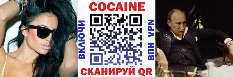 Cocaine FishScale Мосальск