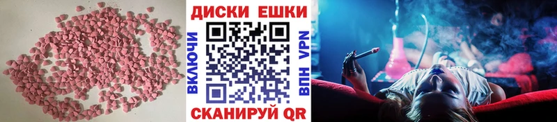 ЭКСТАЗИ XTC  закладка  Мосальск 