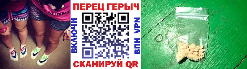 ГЕРОИН Афган  Мосальск 