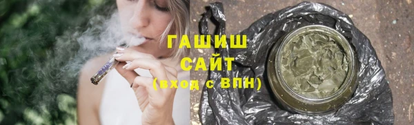 герыч Абаза