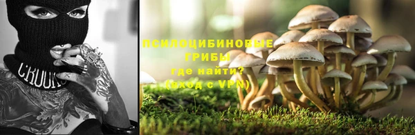 герыч Абаза