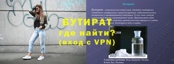 мефедрон VHQ Пестово