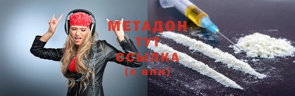 каннабис Абдулино