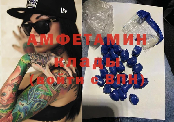 mdpv Абинск