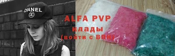 герыч Абаза