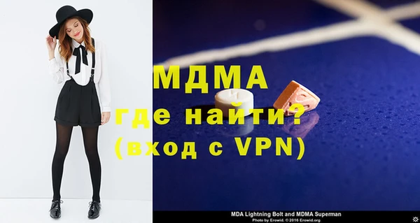 mdpv Абинск