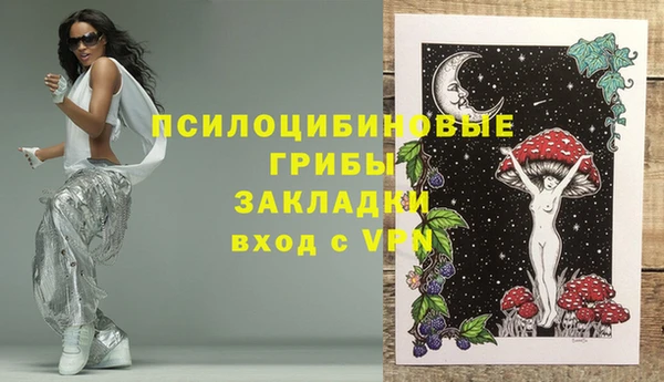 мефедрон VHQ Пестово