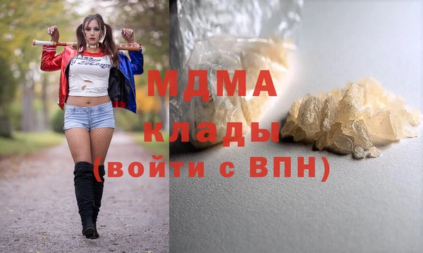 гашик Переславль-Залесский