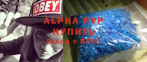mdpv Абинск