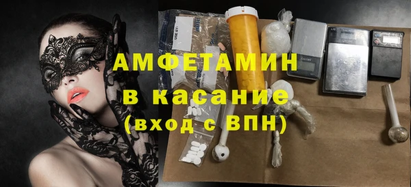 мефедрон VHQ Пестово