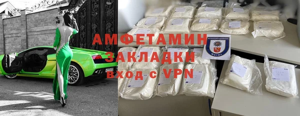 mdpv Абинск