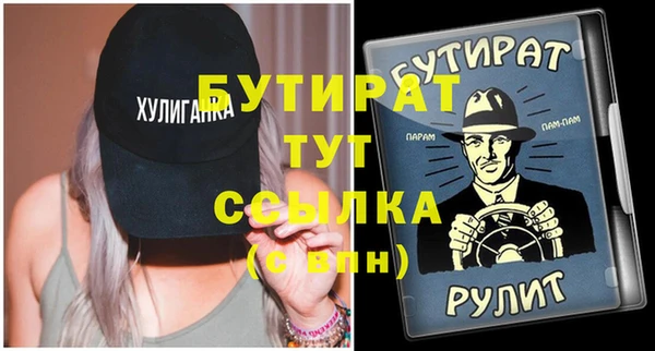 первитин Пересвет