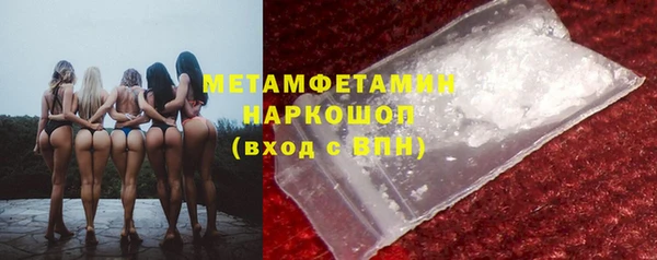 мефедрон VHQ Пестово