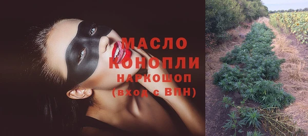 каннабис Абдулино