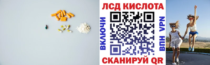 LSD-25 экстази ecstasy Мосальск