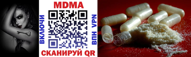 MDMA VHQ  Мосальск 