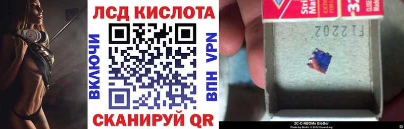 Марки NBOMe 1,8мг  Мосальск 