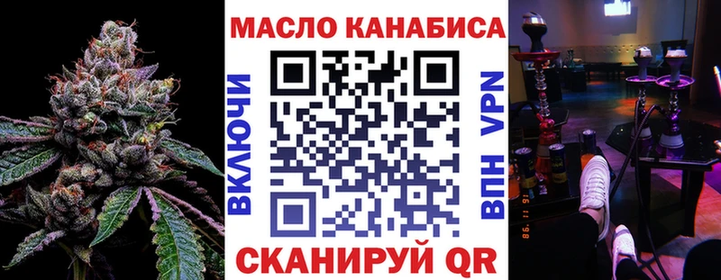 ТГК концентрат  ссылка на мегу ссылка  Мосальск  даркнет сайт 